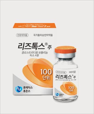 리즈톡스